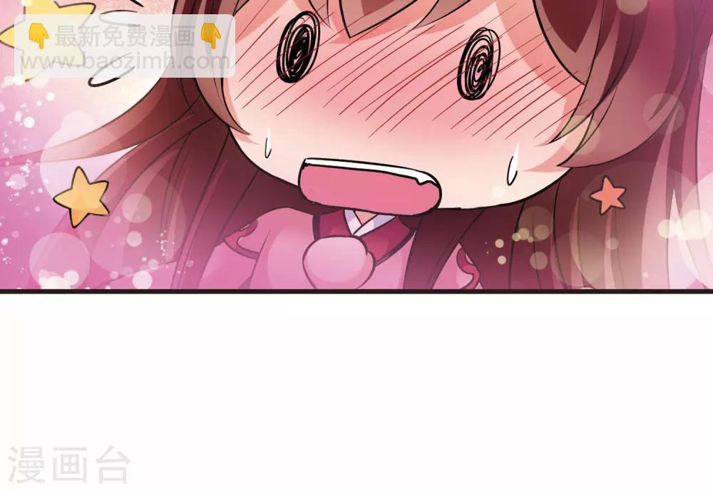 🍻妃夕妍雪 第392话 玉妍的去处1 第23页