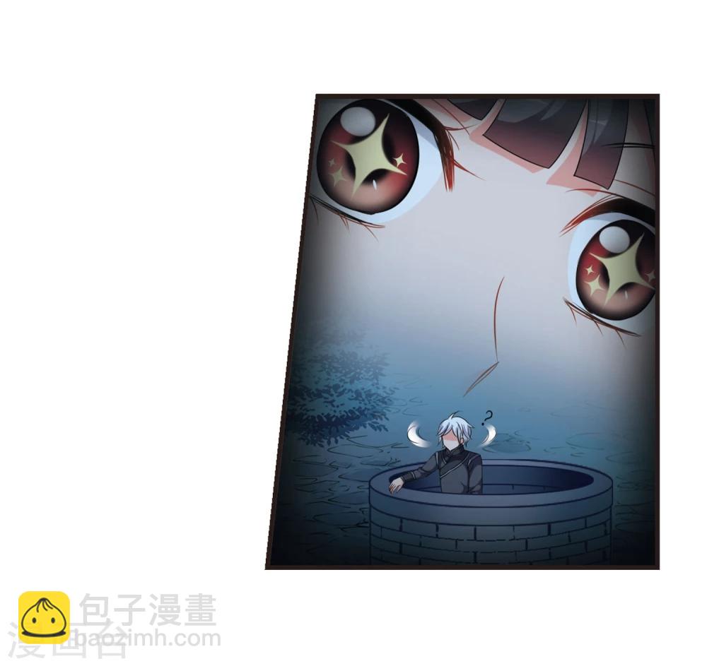 🍻妃夕妍雪 第431话 法阵启动2 第16页