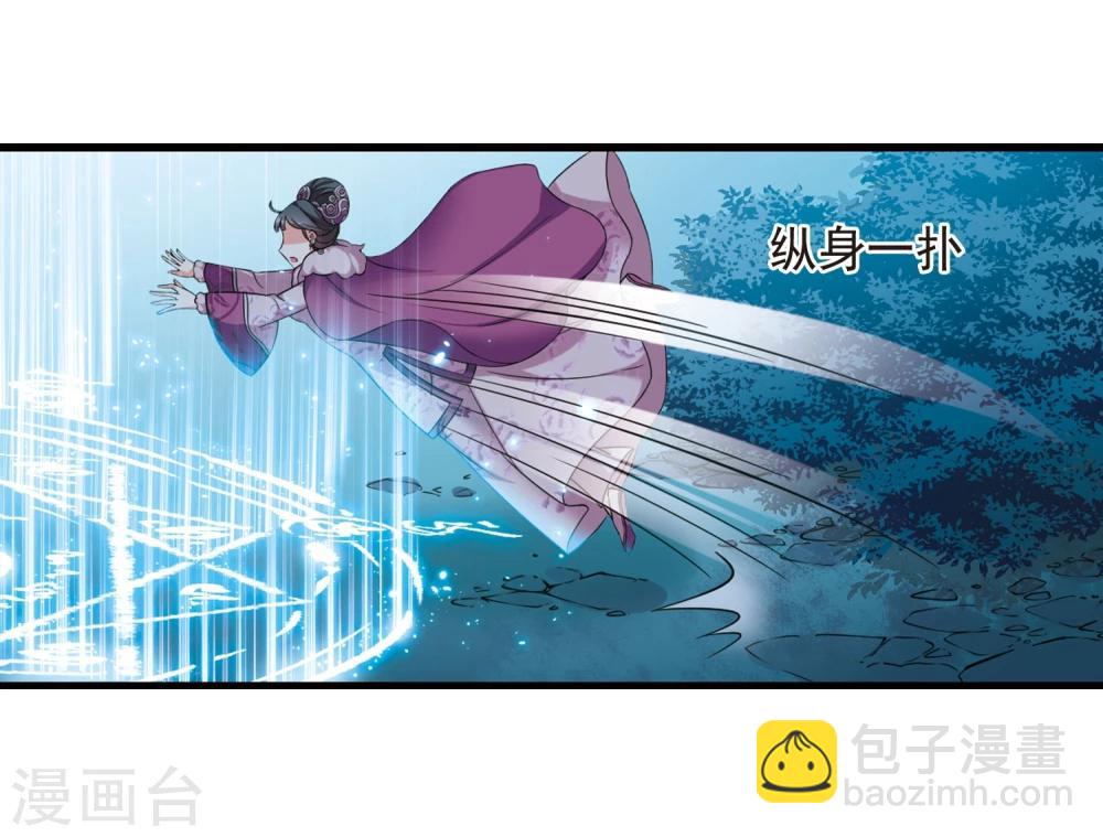 🍻妃夕妍雪 第431话 法阵启动2 第19页