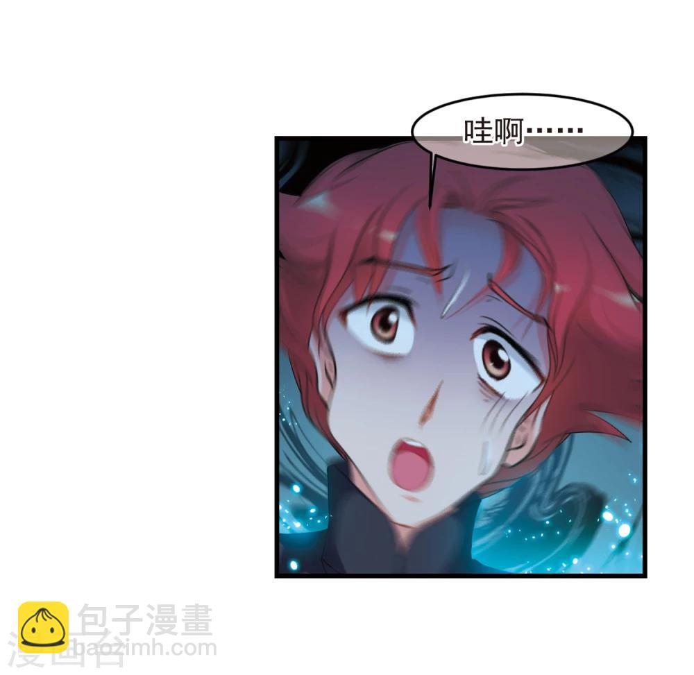🍻妃夕妍雪 第431话 法阵启动2 第21页