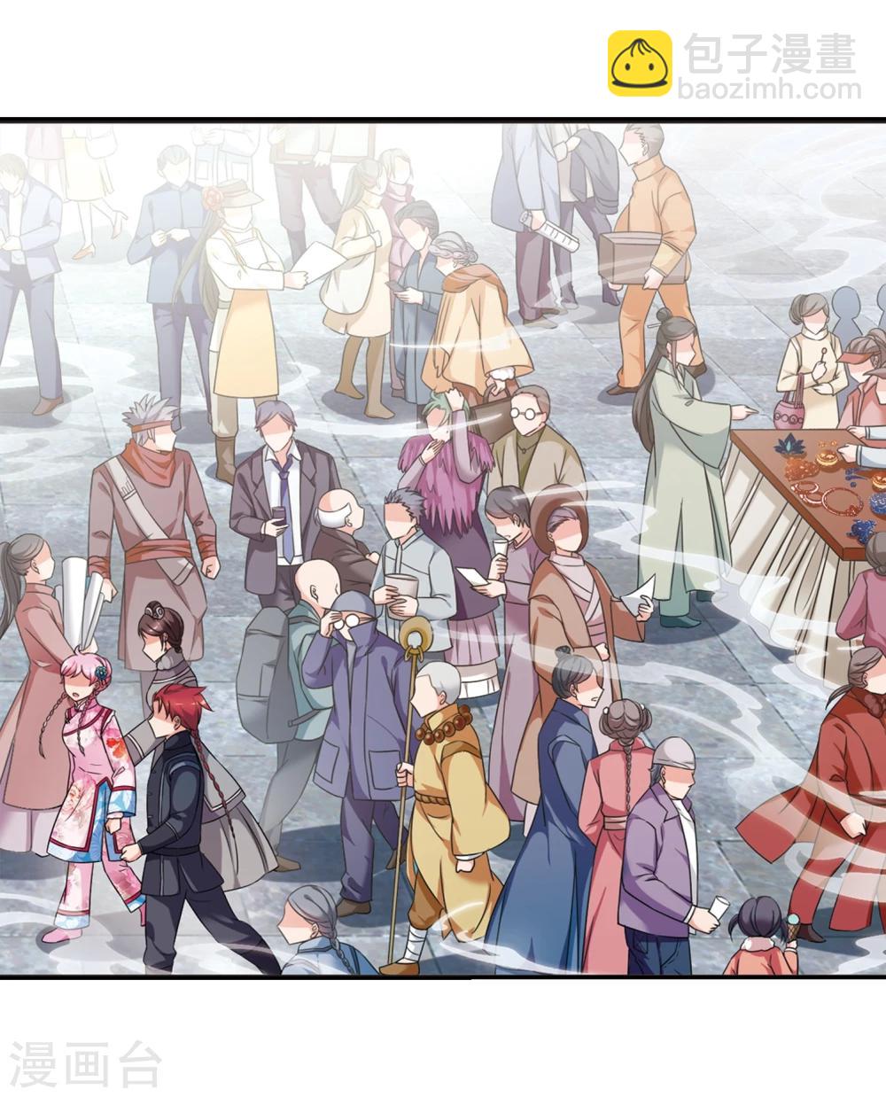 🍻妃夕妍雪 第433话 殉葬1 第13页