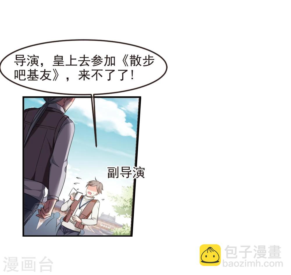 🍻妃夕妍雪 第433话 殉葬1 第15页