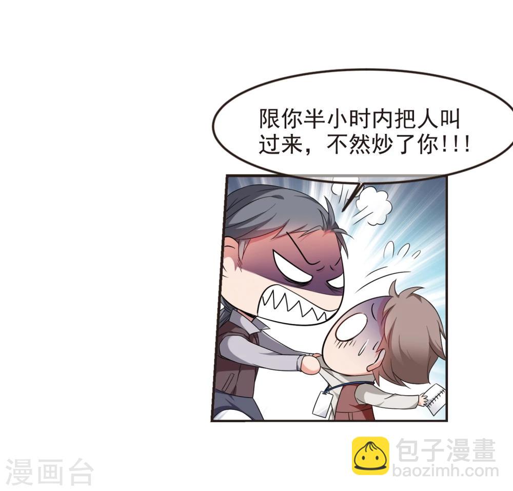 🍻妃夕妍雪 第433话 殉葬1 第16页
