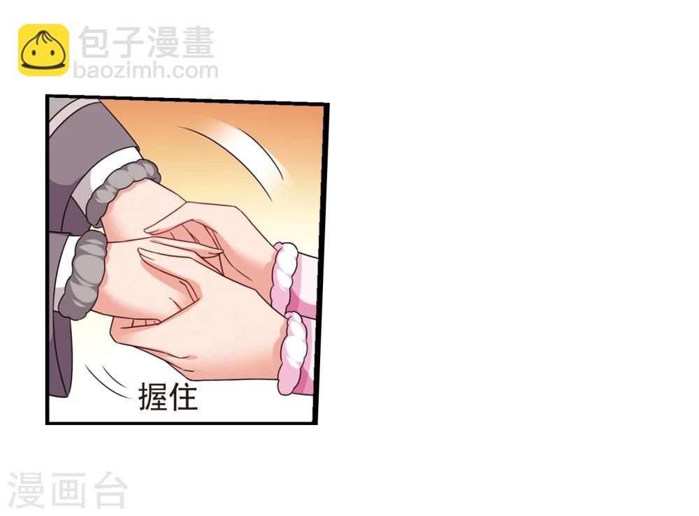 🍻妃夕妍雪 第433话 殉葬1 第8页