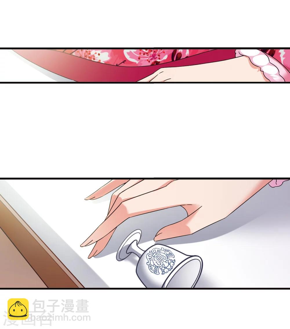 🍻妃夕妍雪 第435话 殉葬3 第10页