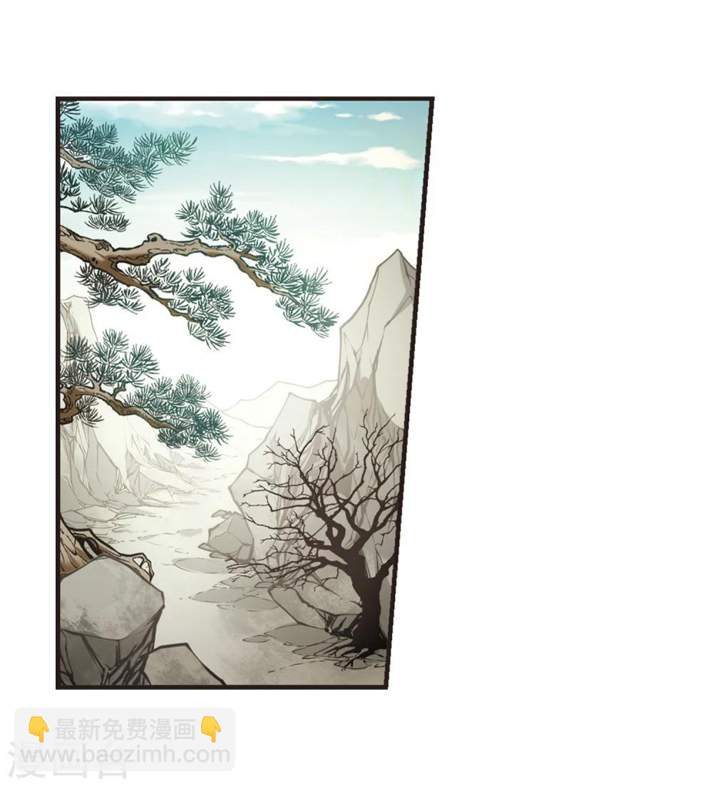 🍻妃夕妍雪 第435话 殉葬3 第13页