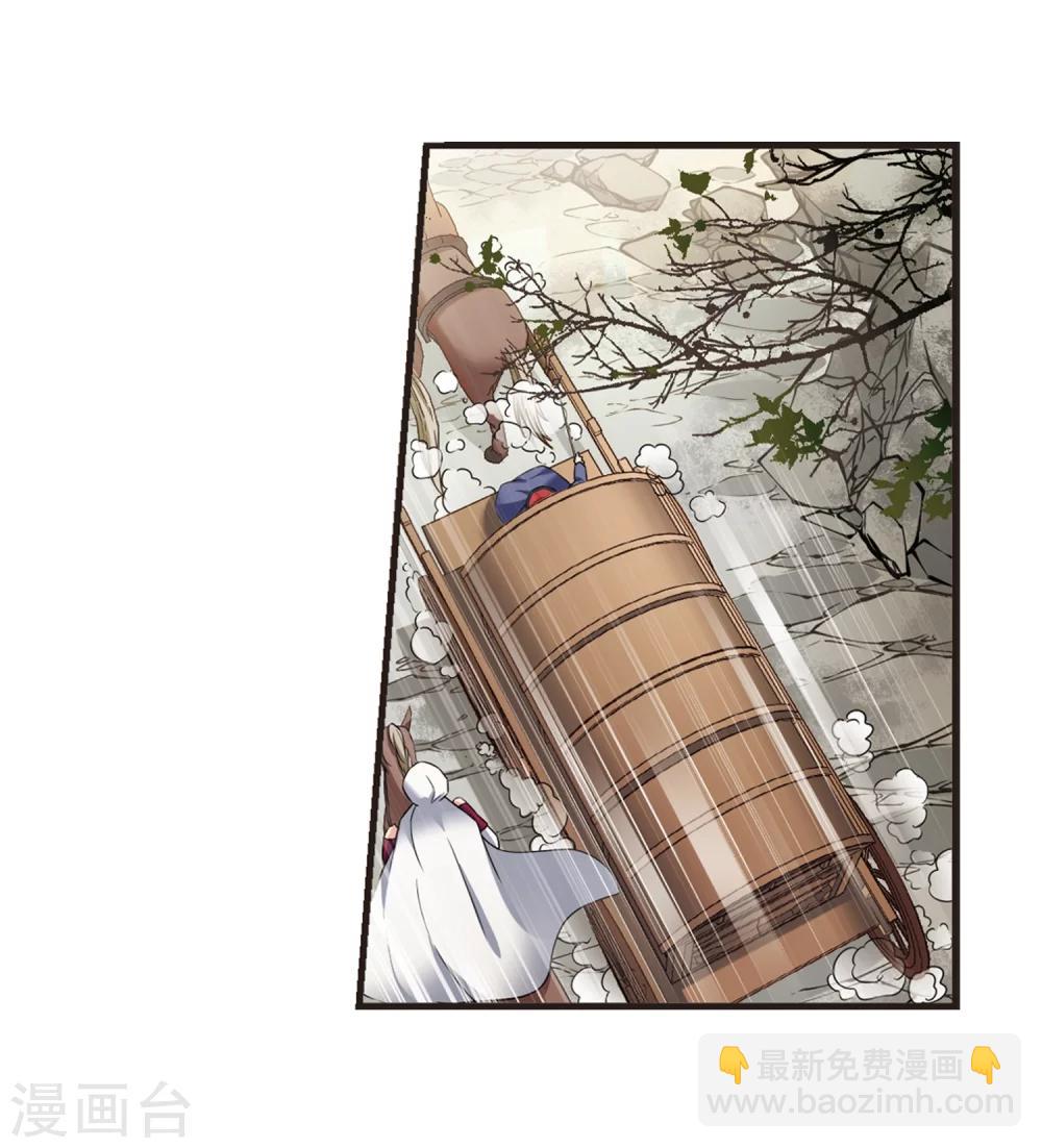 🍻妃夕妍雪 第435话 殉葬3 第14页