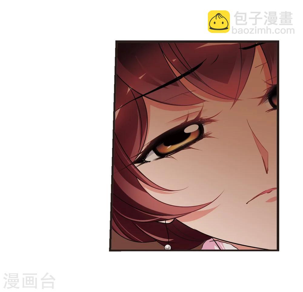 🍻妃夕妍雪 第435话 殉葬3 第16页