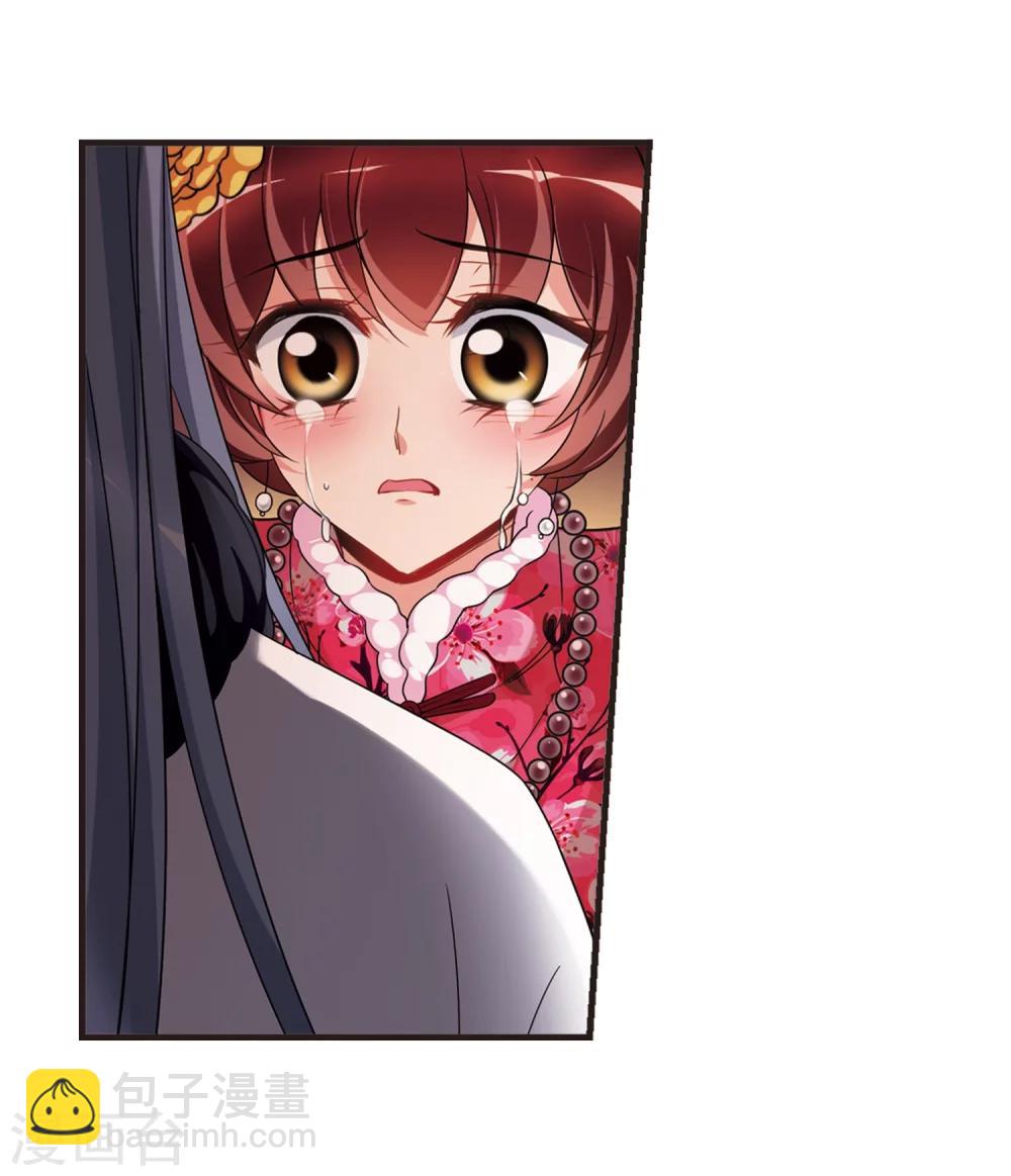 🍻妃夕妍雪 第435话 殉葬3 第28页