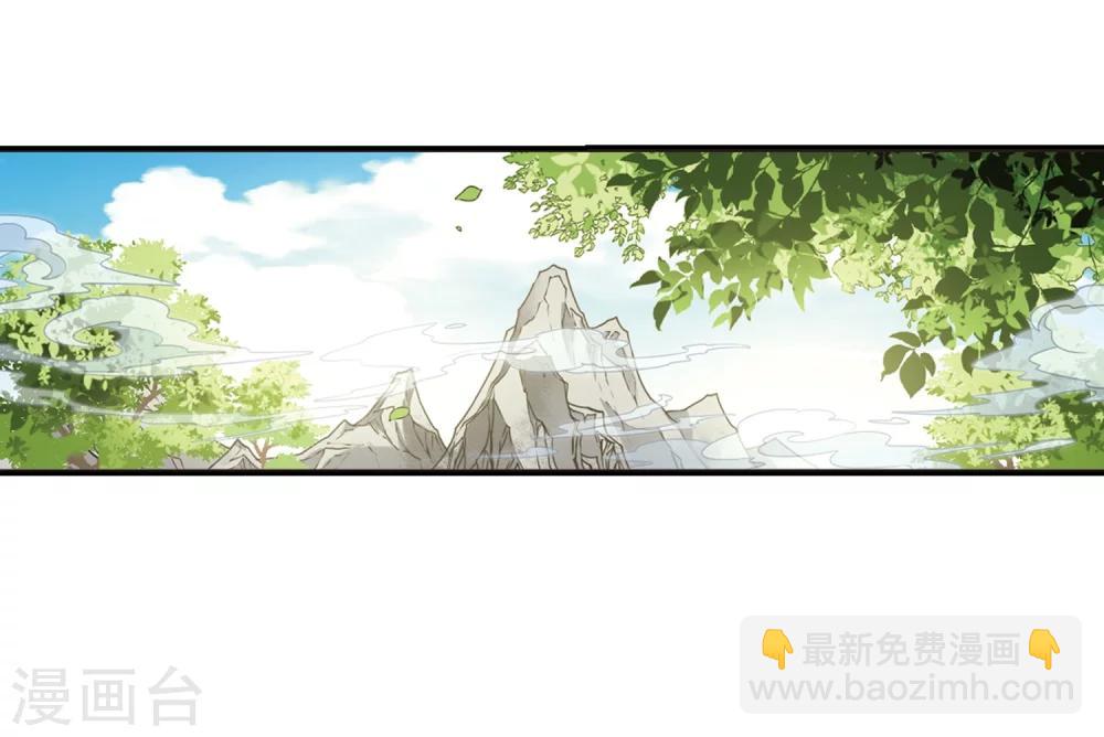 🍻妃夕妍雪 第435话 殉葬3 第32页