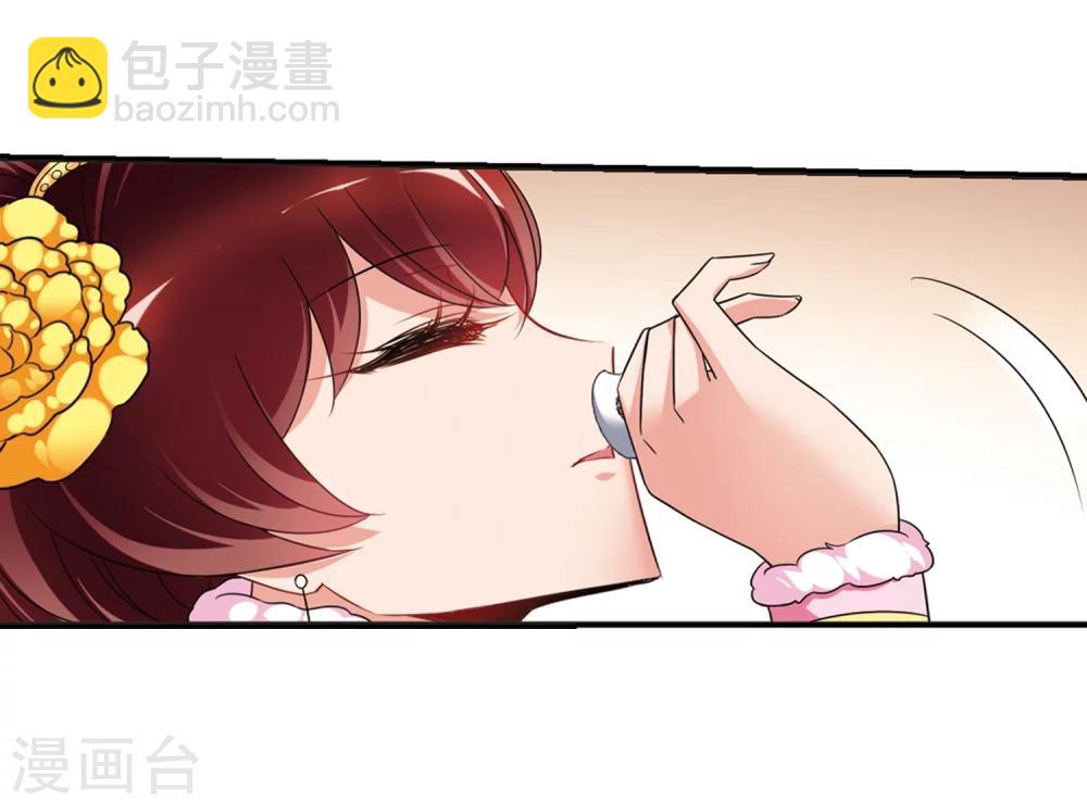🍻妃夕妍雪 第435话 殉葬3 第9页