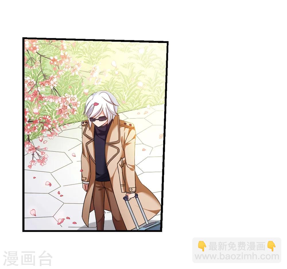 🍻妃夕妍雪 第437话 久别重逢2 第11页