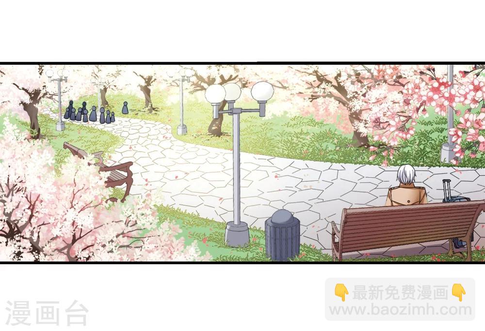 🍻妃夕妍雪 第437话 久别重逢2 第13页