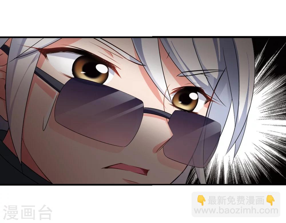 🍻妃夕妍雪 第437话 久别重逢2 第20页