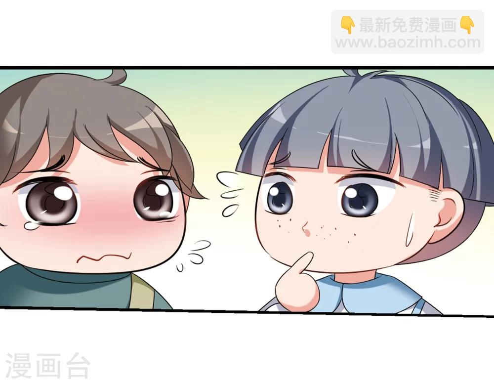 🍻妃夕妍雪 第437话 久别重逢2 第22页