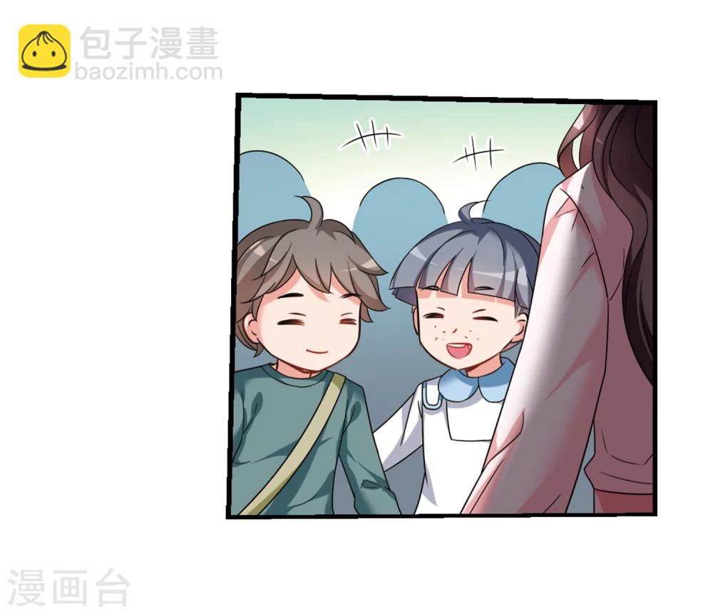 🍻妃夕妍雪 第437话 久别重逢2 第24页