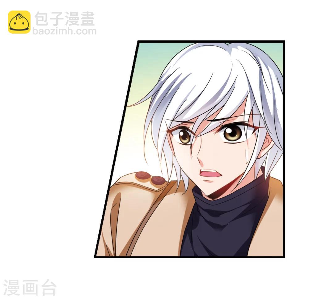 🍻妃夕妍雪 第437话 久别重逢2 第27页
