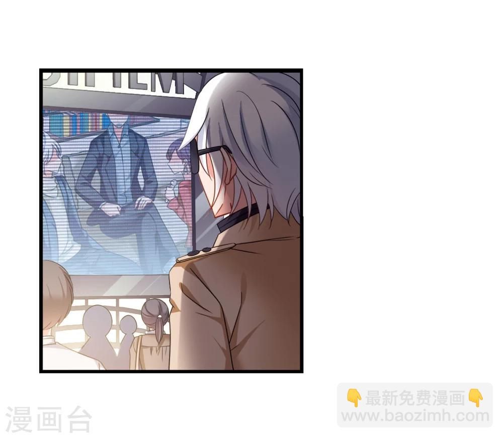 🍻妃夕妍雪 第437话 久别重逢2 第3页