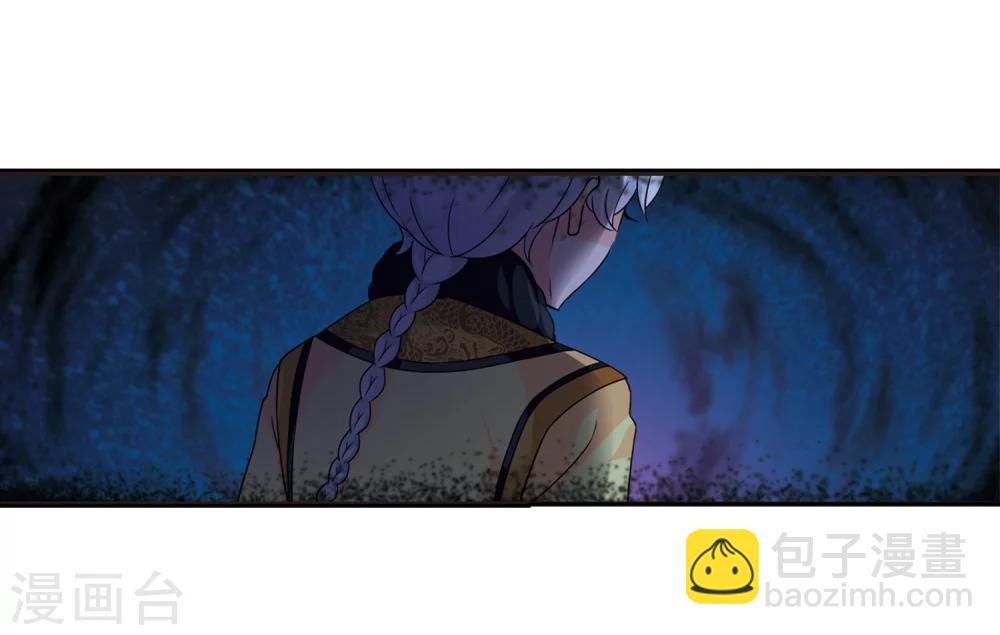 🍻妃夕妍雪 第437话 久别重逢2 第30页