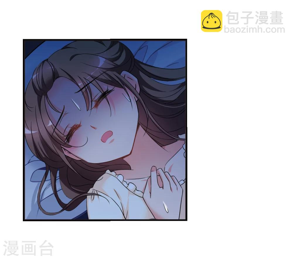 🍻妃夕妍雪 第437话 久别重逢2 第31页