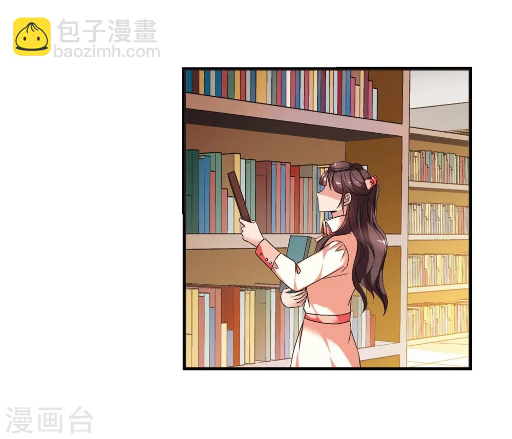 🍻妃夕妍雪 第437话 久别重逢2 第41页