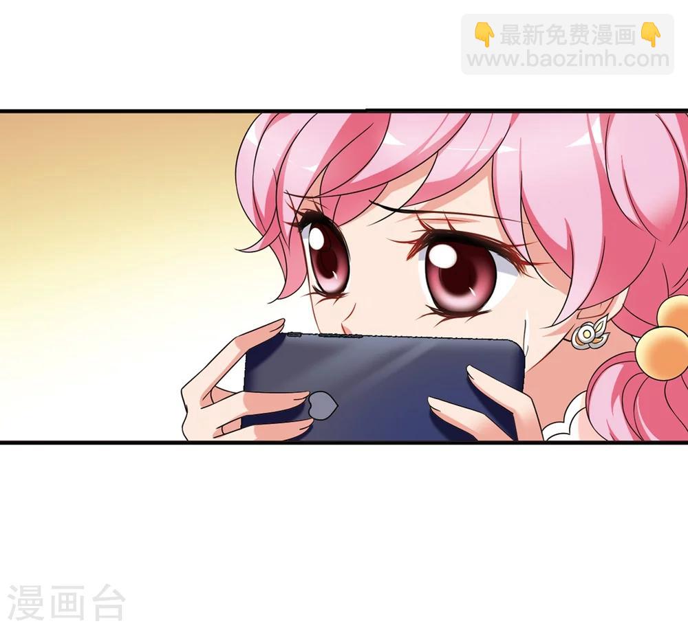 🍻妃夕妍雪 第437话 久别重逢2 第45页