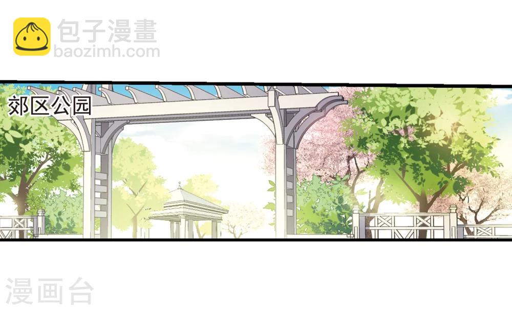 🍻妃夕妍雪 第437话 久别重逢2 第9页