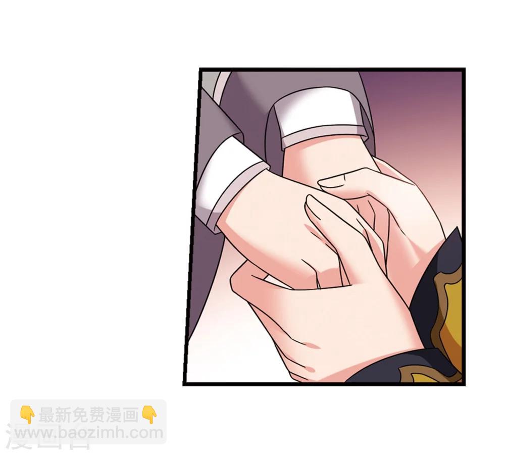 🍻妃夕妍雪 第439话 回归2 第41页