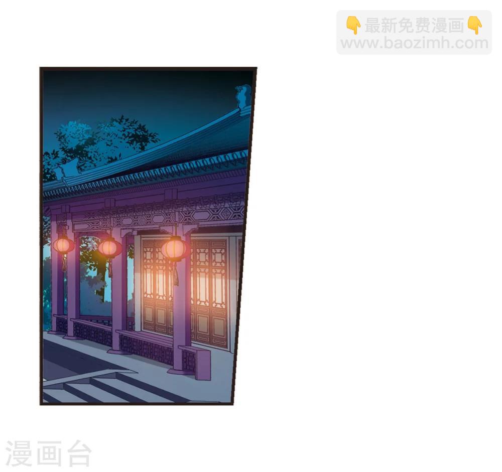 🍻妃夕妍雪 第439话 回归2 第7页