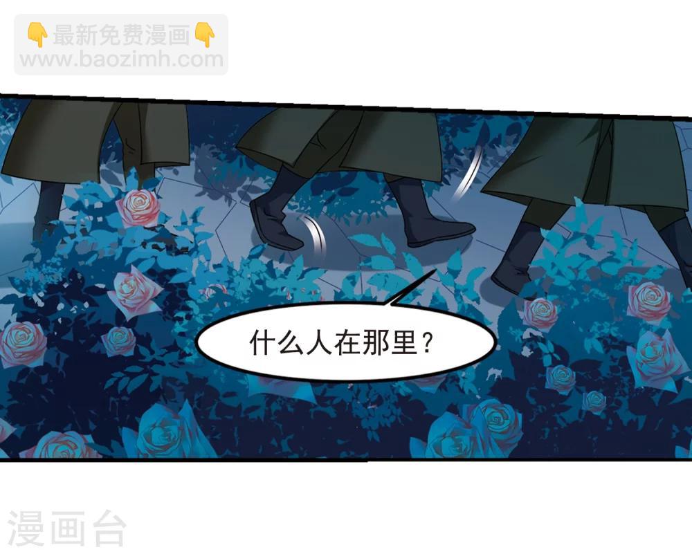 🍻妃夕妍雪 第441话 敬酒2 第34页