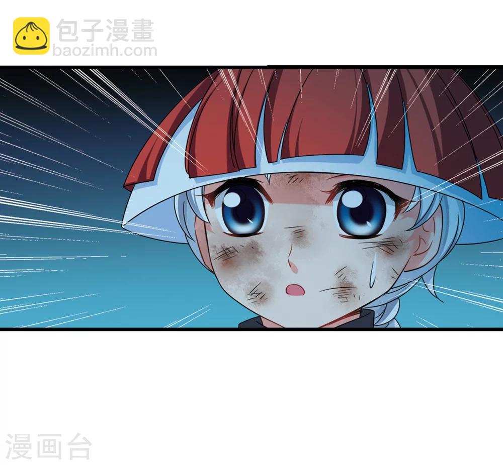 🍻妃夕妍雪 第441话 敬酒2 第47页