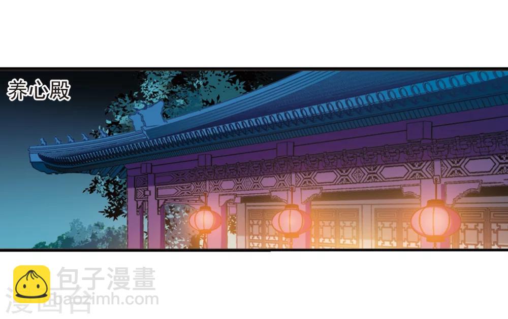 🍻妃夕妍雪 第443话 母子相处2 第20页