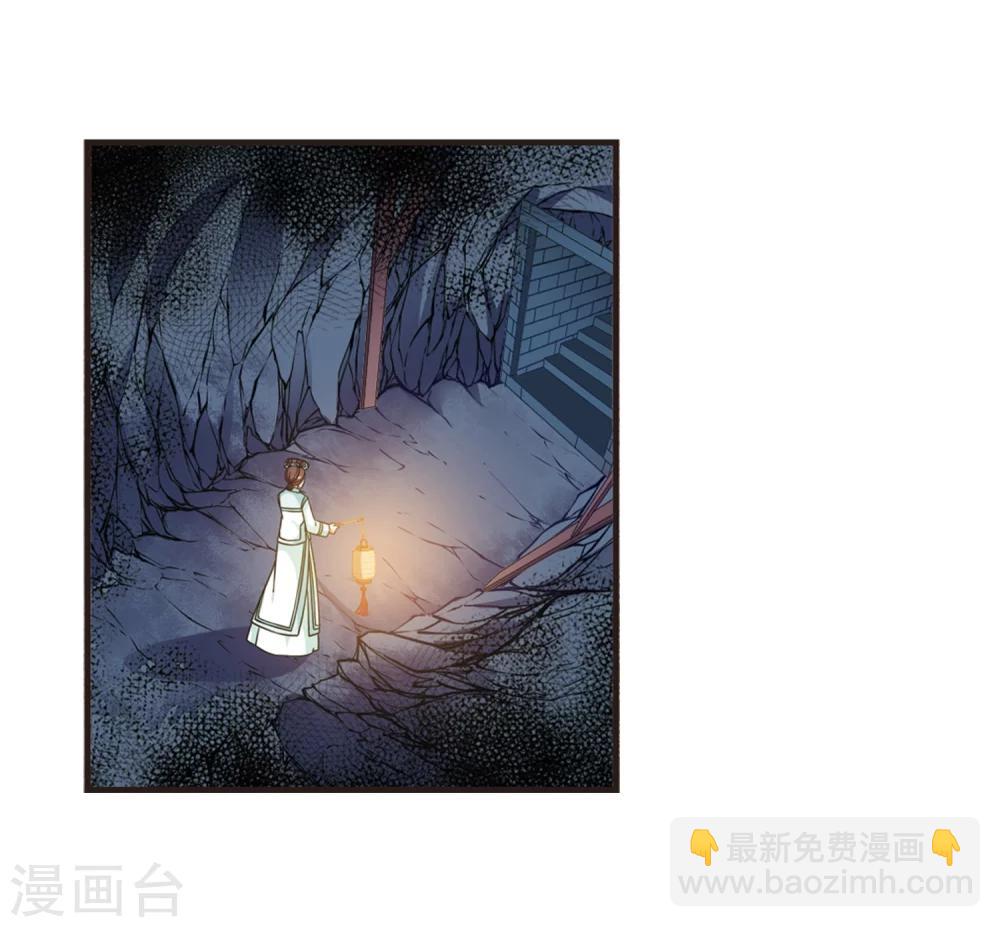 🍻妃夕妍雪 第443话 母子相处2 第21页