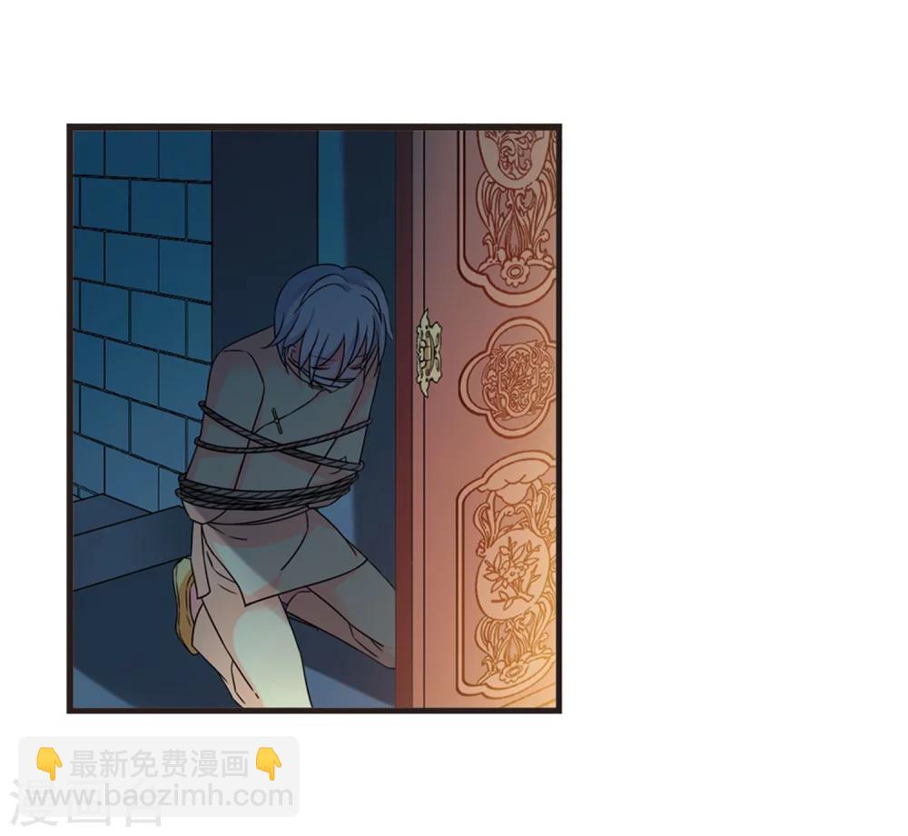 🍻妃夕妍雪 第443话 母子相处2 第40页
