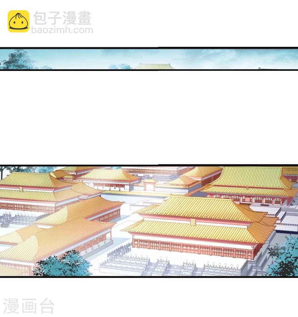 🍻妃夕妍雪 第443话 母子相处2 第43页