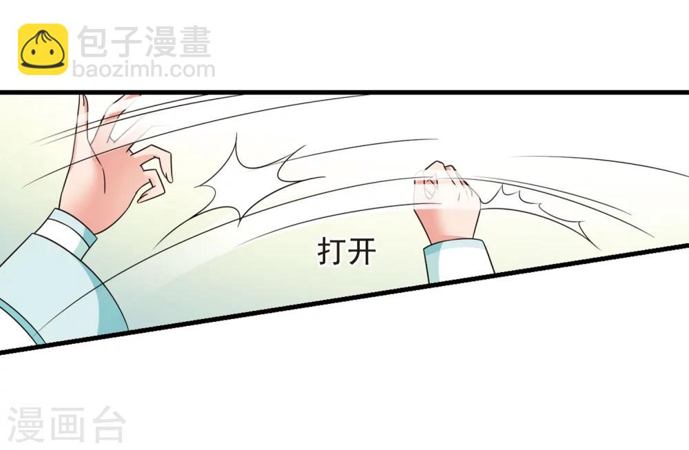 🍻妃夕妍雪 第445话 疫病流行2 第17页
