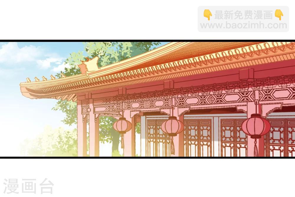 🍻妃夕妍雪 第445话 疫病流行2 第19页