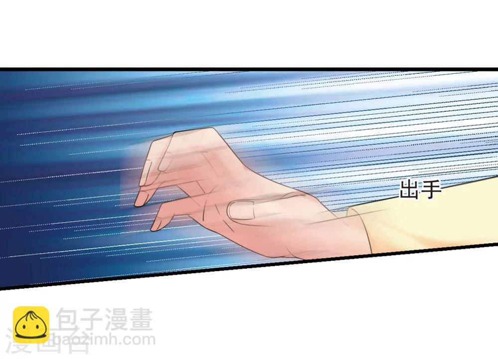 🍻妃夕妍雪 第445话 疫病流行2 第27页