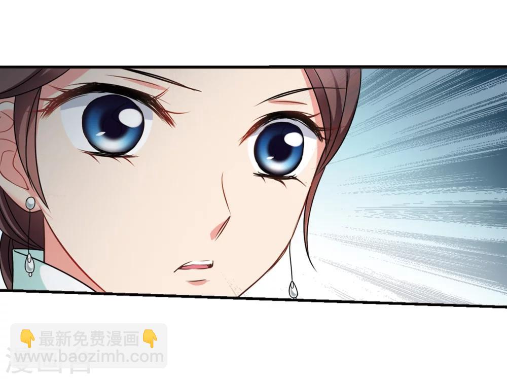 🍻妃夕妍雪 第447话 浮出水面的真相2 第28页