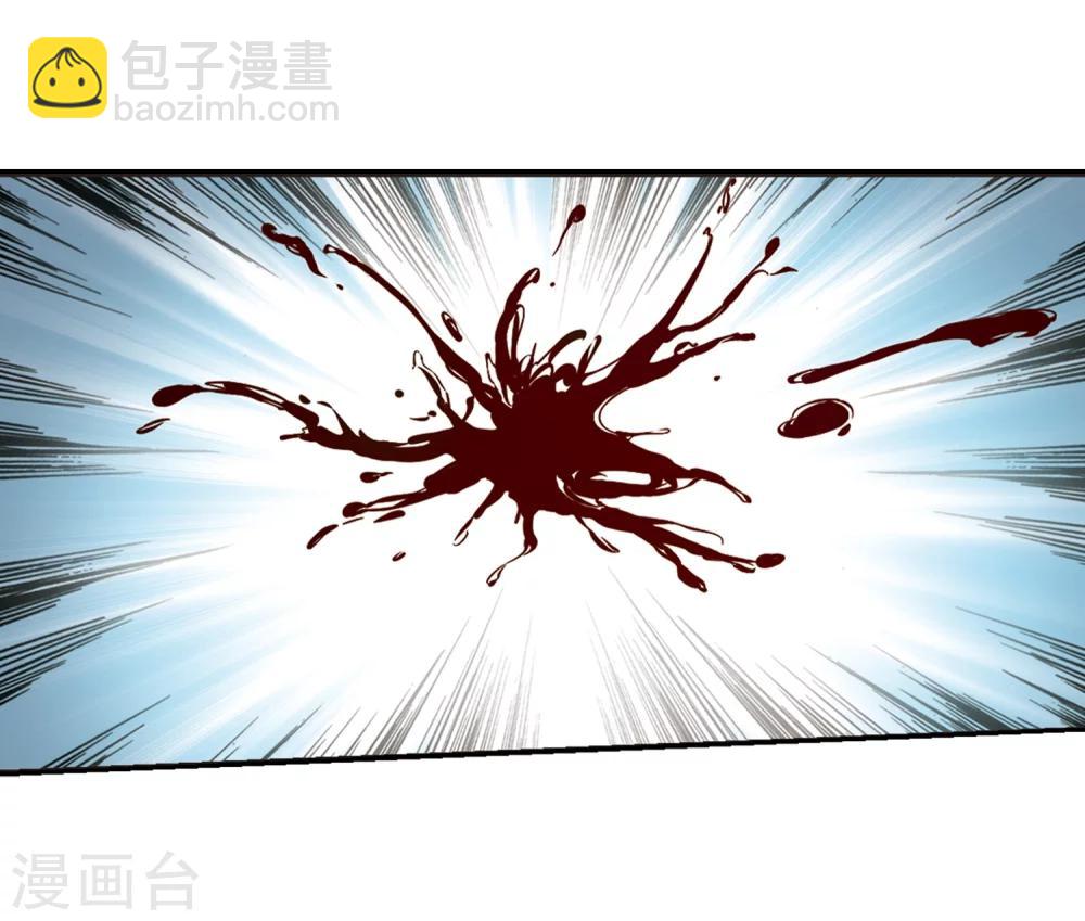 🍻妃夕妍雪 第447话 浮出水面的真相2 第34页