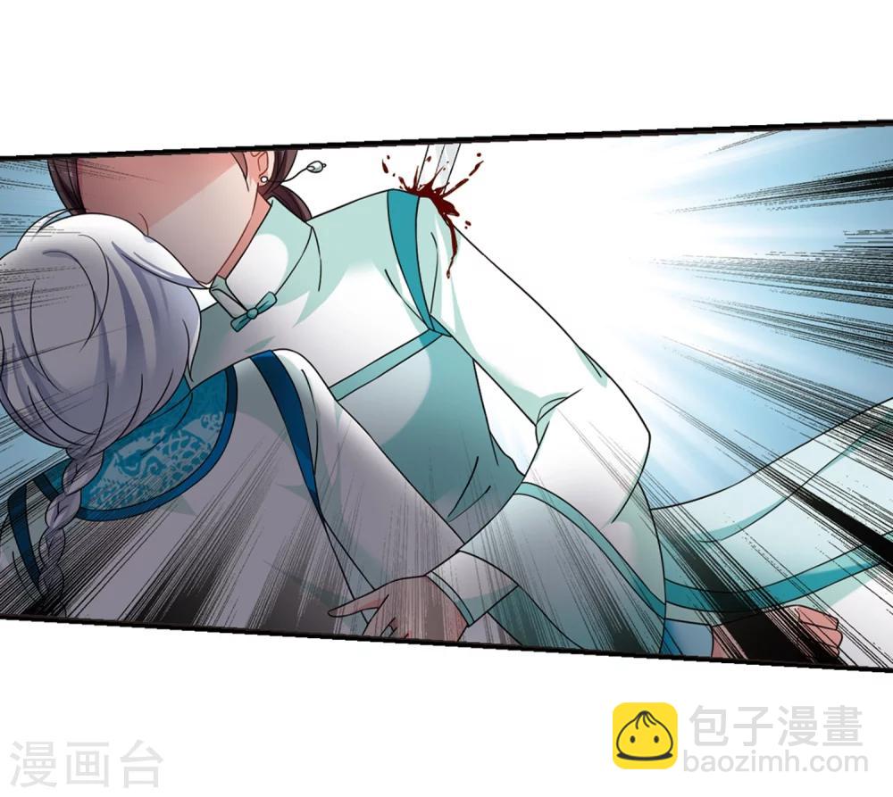 🍻妃夕妍雪 第447话 浮出水面的真相2 第35页
