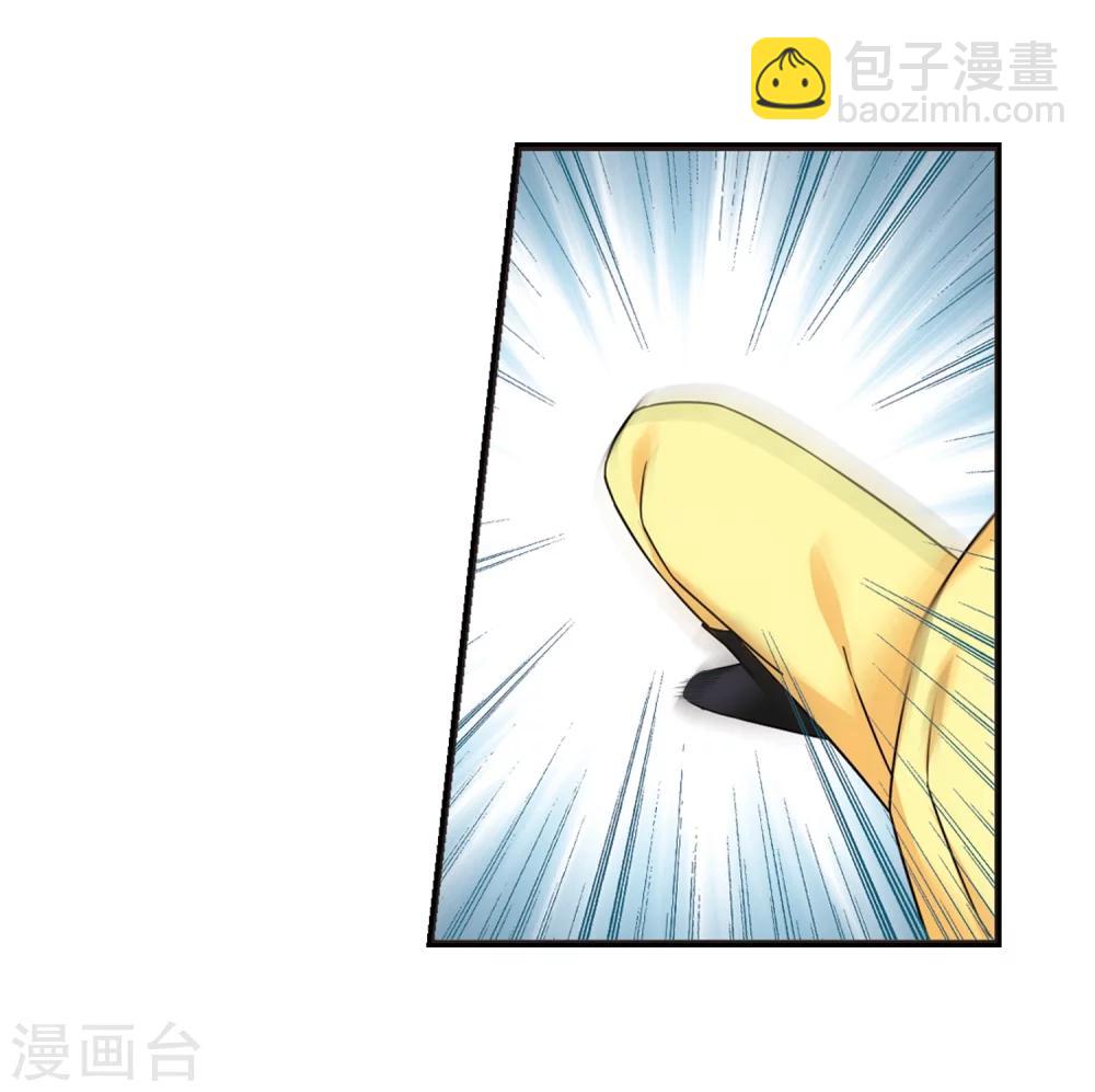 🍻妃夕妍雪 第447话 浮出水面的真相2 第38页