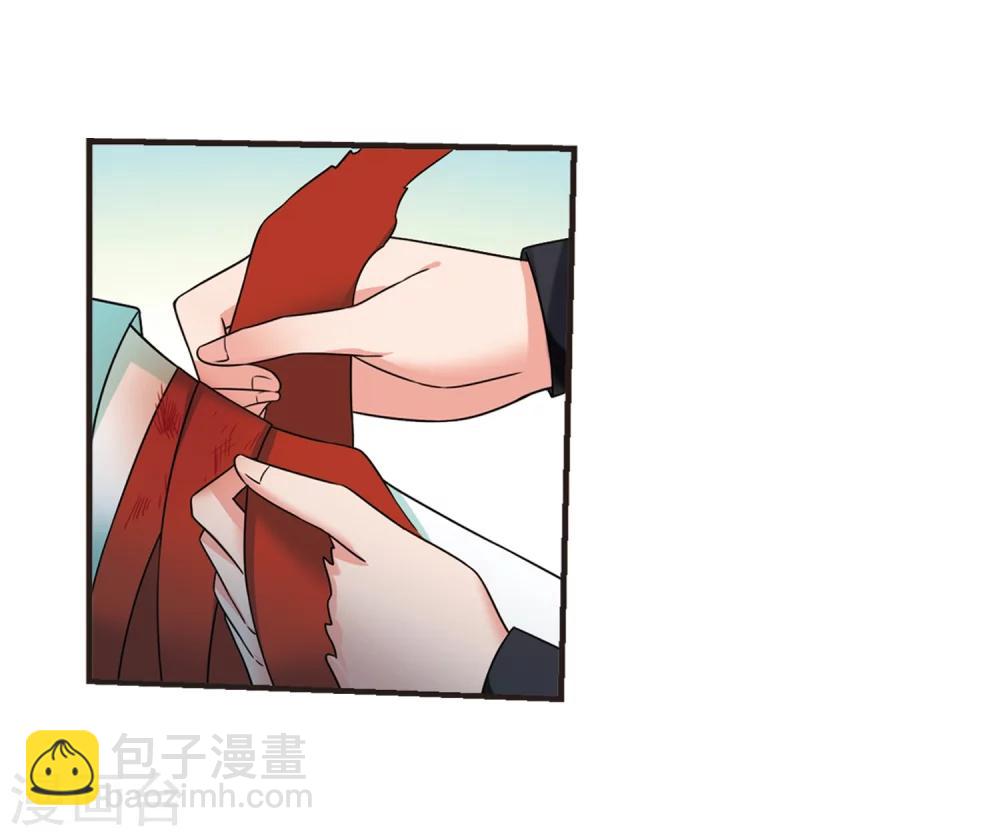 🍻妃夕妍雪 第447话 浮出水面的真相2 第45页