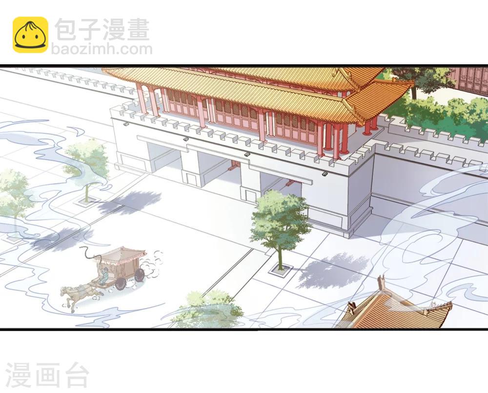 🍻妃夕妍雪 第449话 天花2 第26页