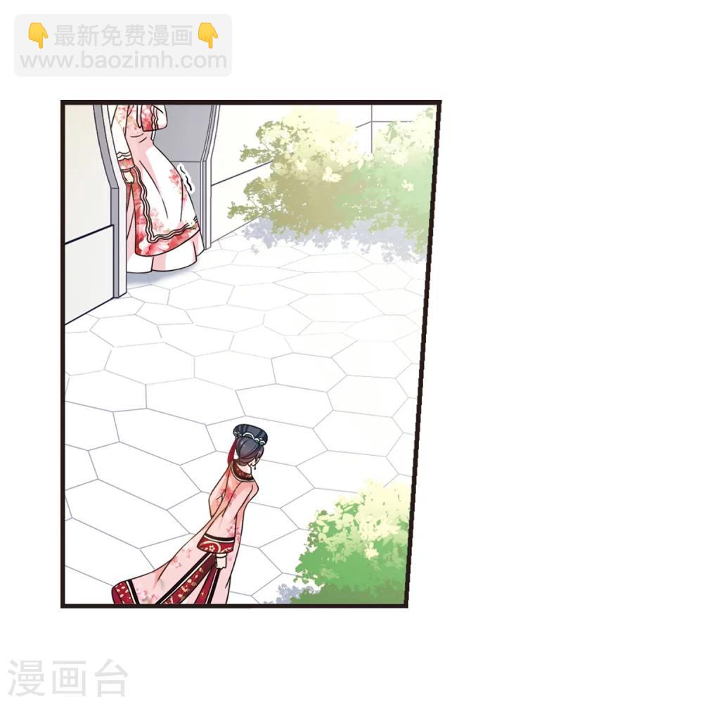 🍻妃夕妍雪 第449话 天花2 第30页