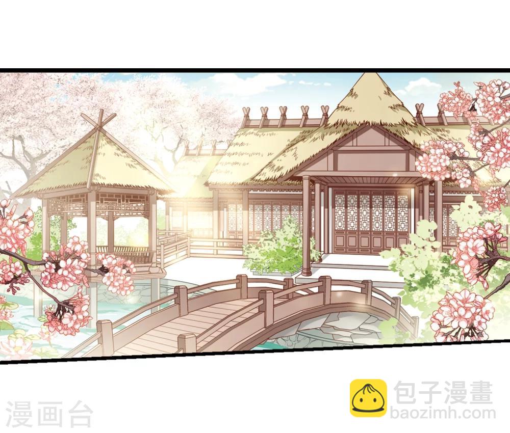 🍻妃夕妍雪 第449话 天花2 第41页