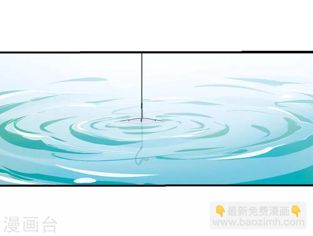 🍻妃夕妍雪 最终话2 岁月静好 第4页