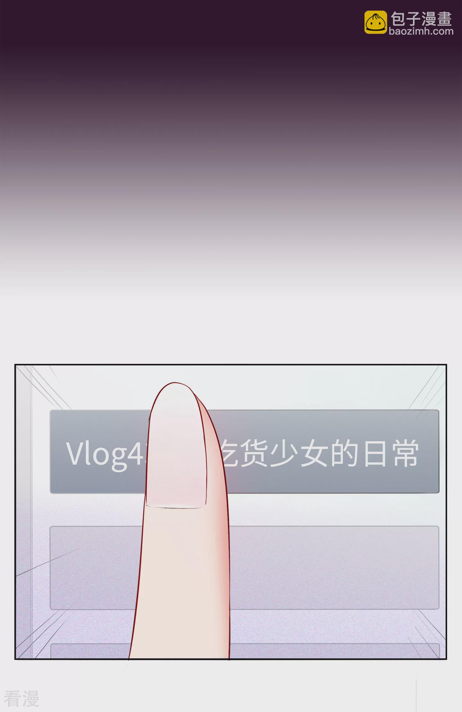 🍻妃夕妍雪 第2季第1话 你到底是谁？1 第12页