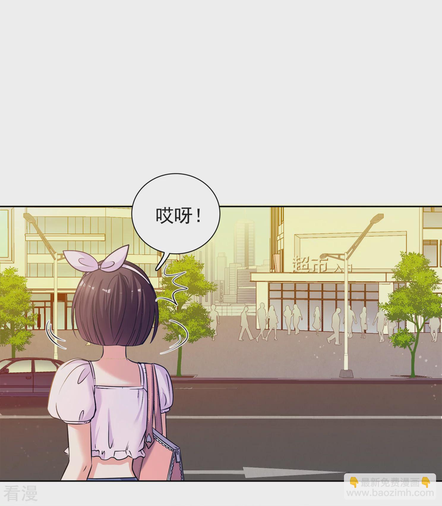 🍻妃夕妍雪 第2季第1话 你到底是谁？1 第24页
