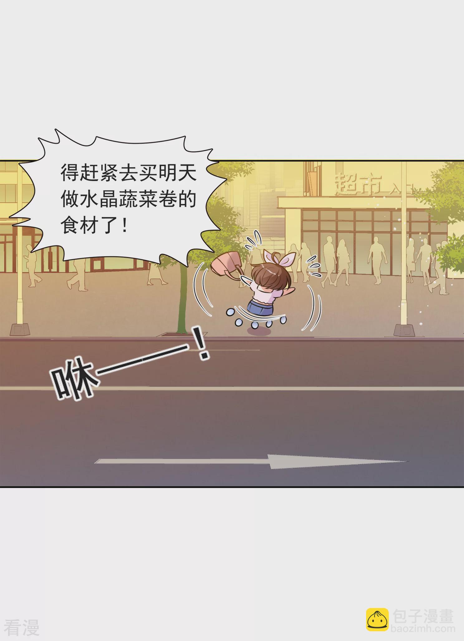 🍻妃夕妍雪 第2季第1话 你到底是谁？1 第25页